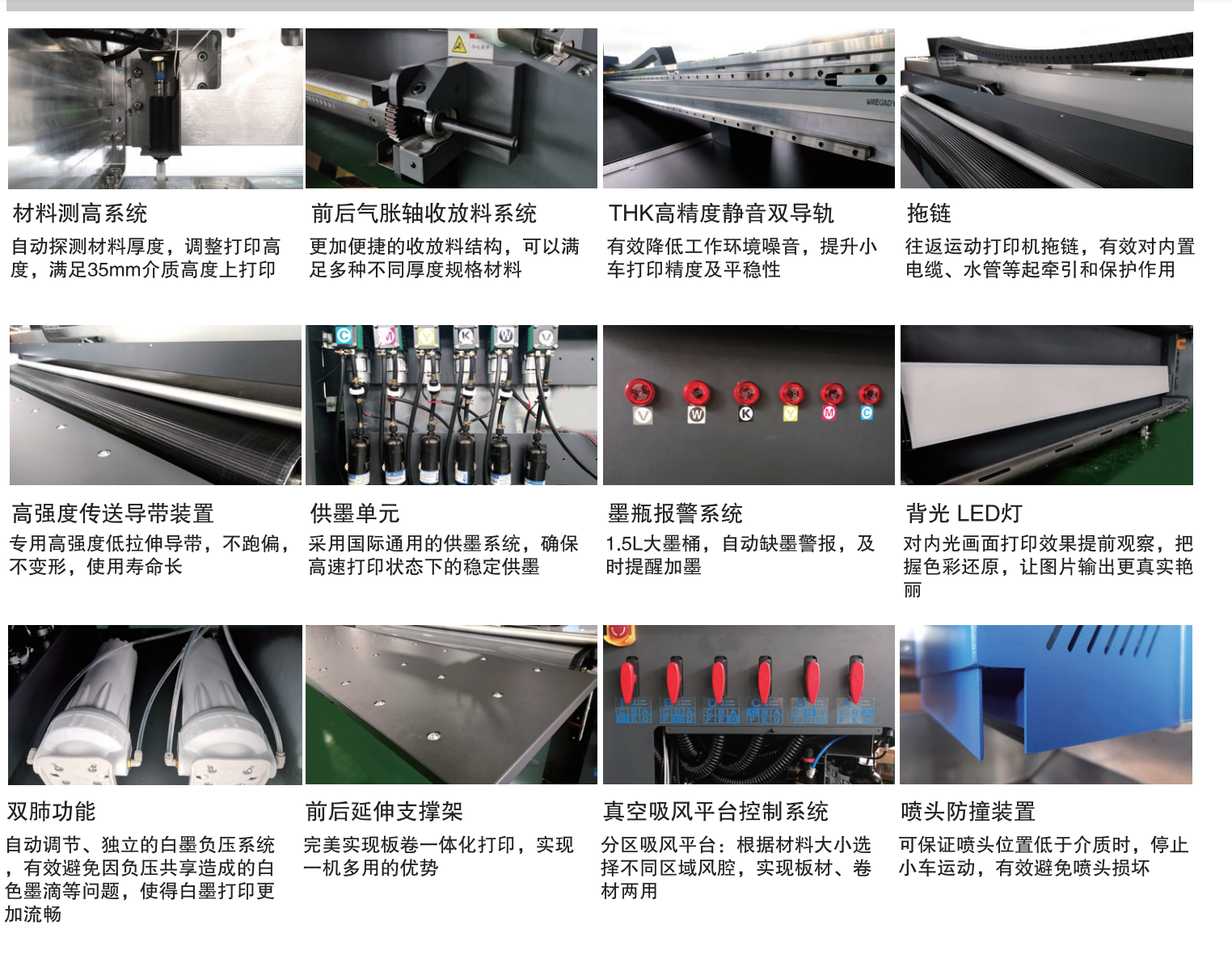 配置 Configuration Parameter 整版图