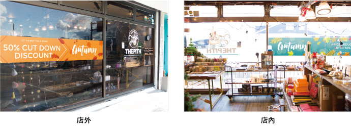 Front & Back 应用示例：店外