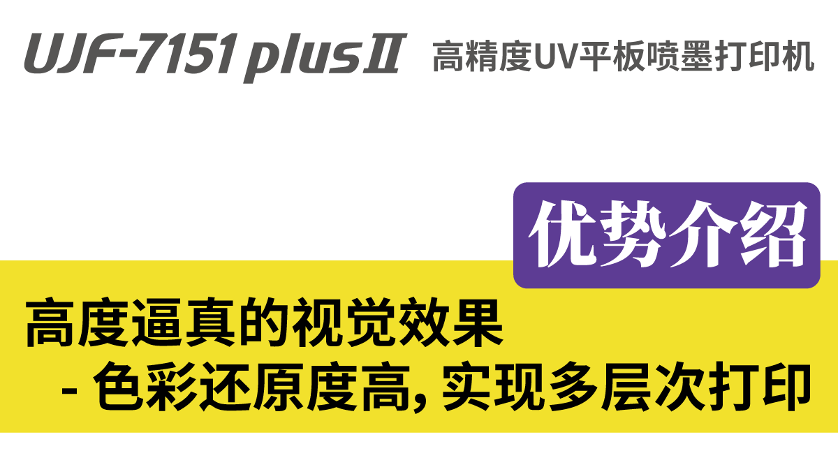 Mimaki打印机金属材质彩印样品