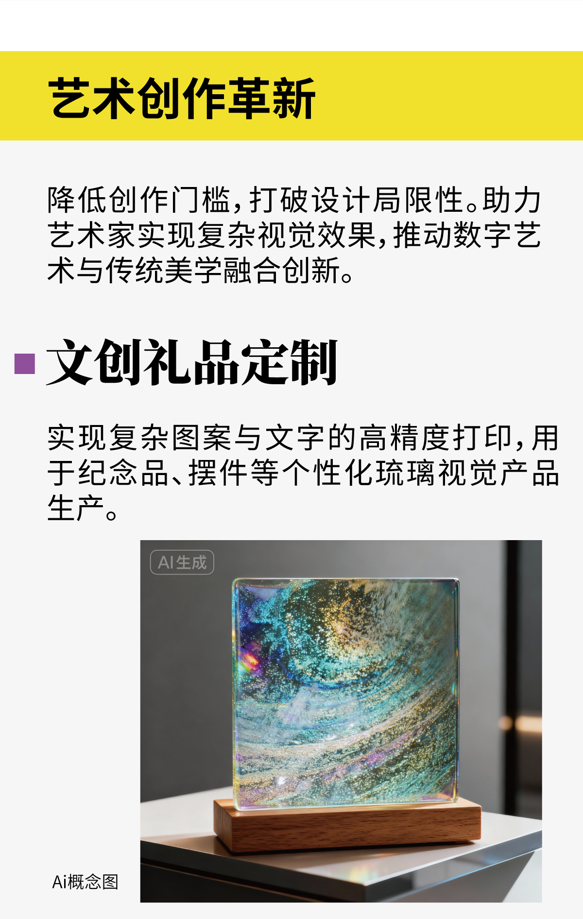 Mimaki打印机木板与亚克力印刷样品