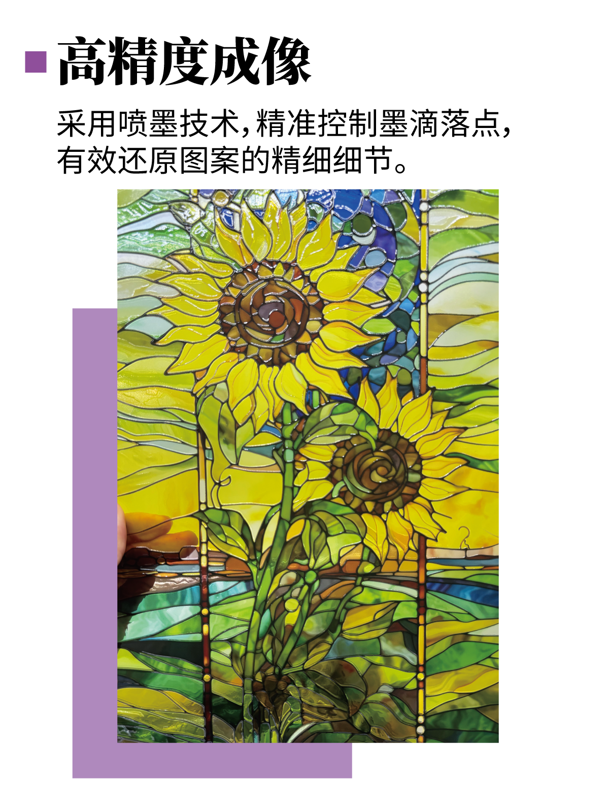 Mimaki UV平板打印机建材行业打印效果