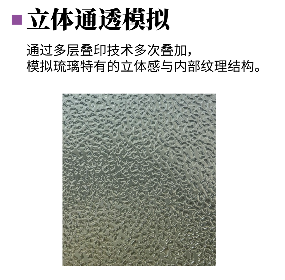 Mimaki UV打印机文创工艺应用