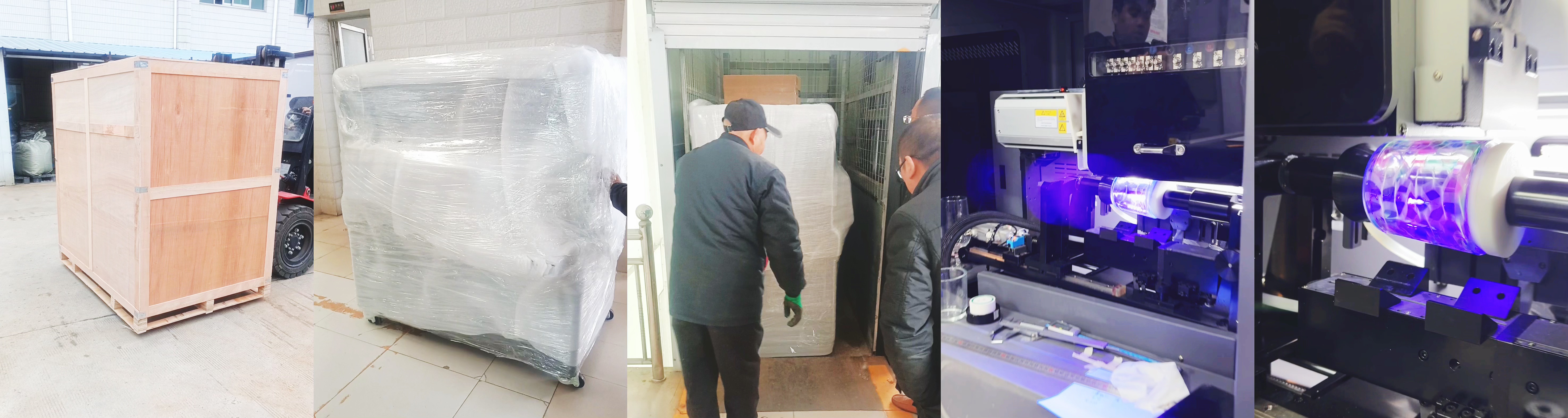 玻璃瓶 圆柱体UV打印机 生产线应用示例