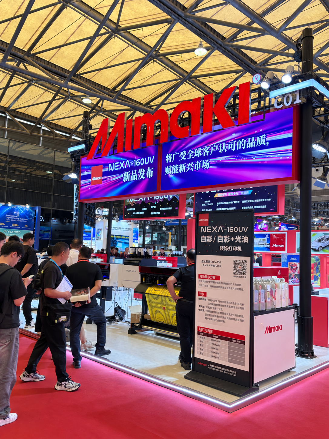 SIGN CHINA 2026 上海展 MIMAKI NEXA-160UV 设备现场