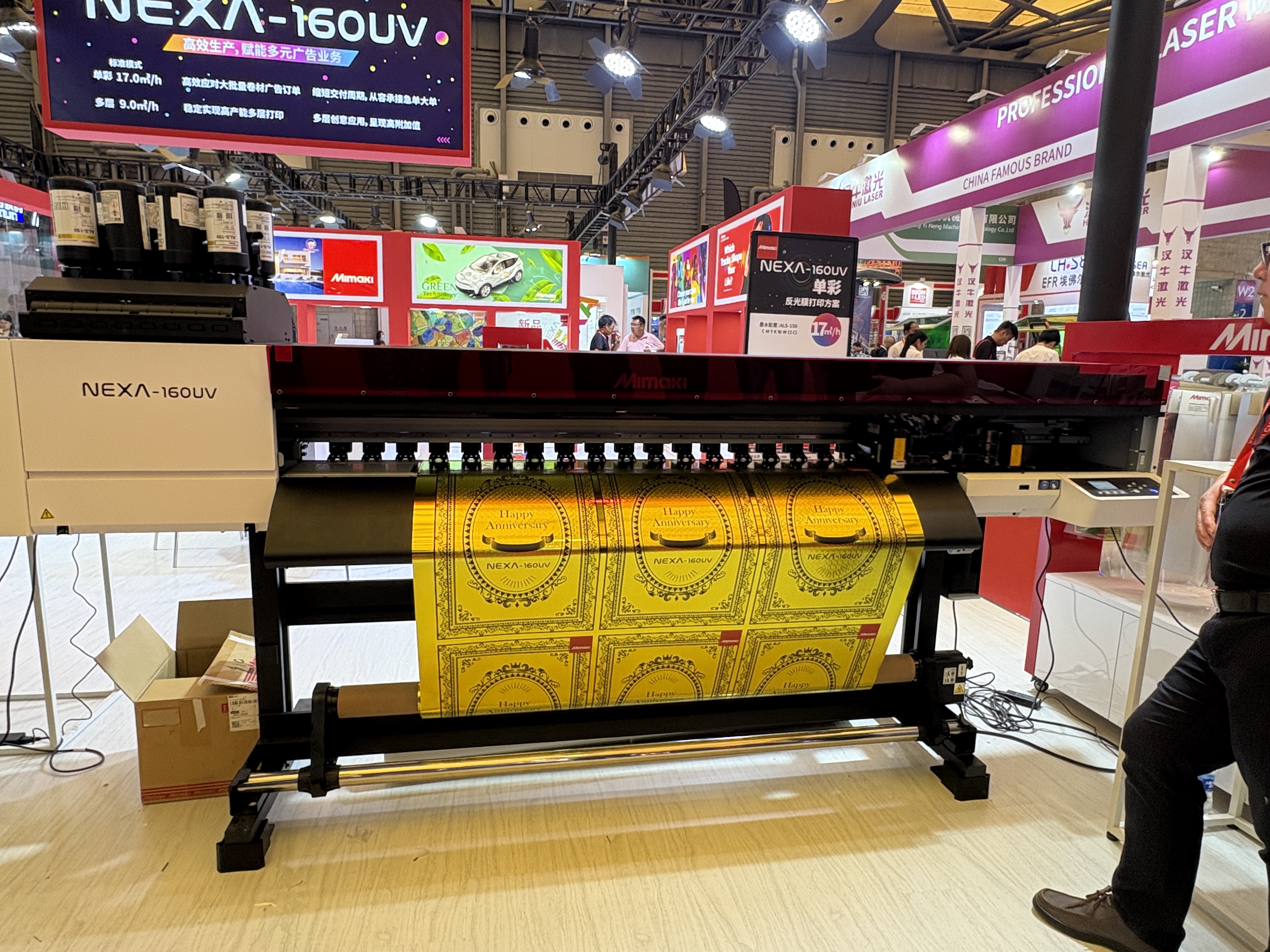 MIMAKI NEXA-160UV 卷材 UV 打印应用